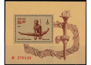RUSSIA 1979 Preolimpica di Mosca BF MNH**