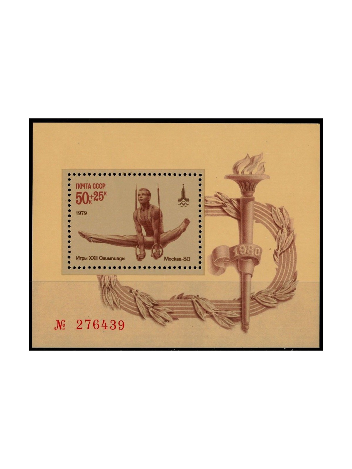 RUSSIA 1979 Preolimpica di Mosca BF MNH**