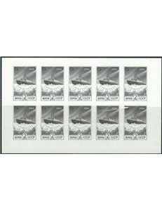 RUSSIA 1984 Ordinary series (ship) m/s MNH**