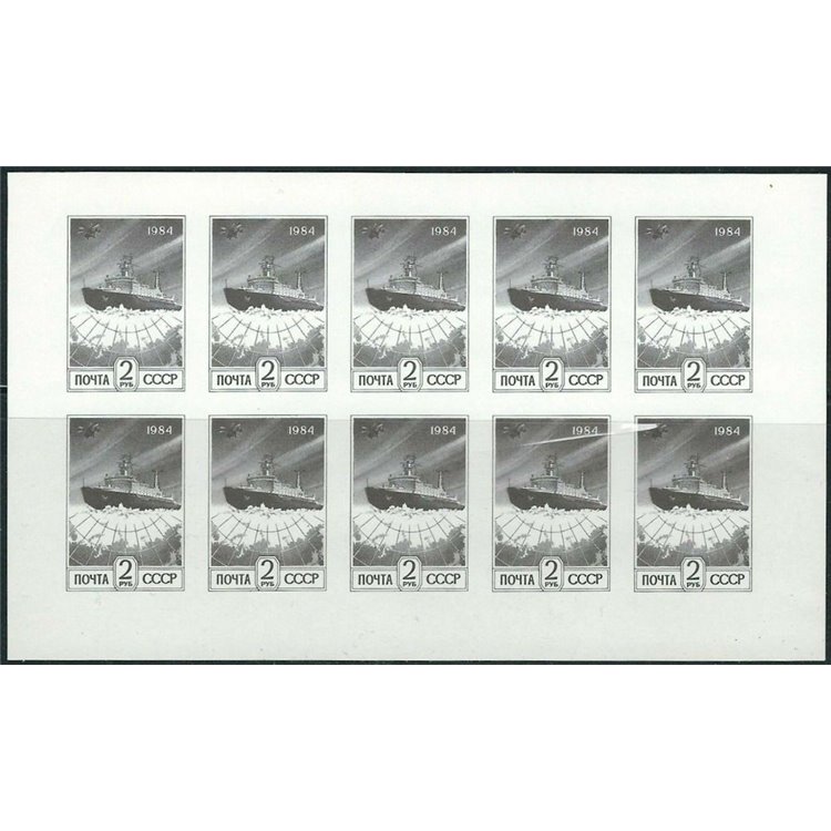 RUSSIA 1984 Ordinary series (ship) m/s MNH**