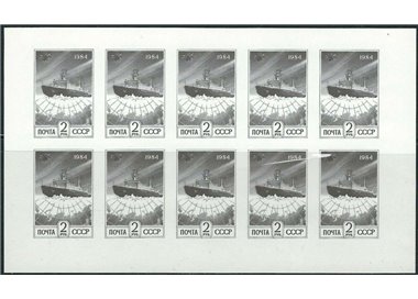 RUSSIA 1984 Serie ordinaria (nave) MF MNH**
