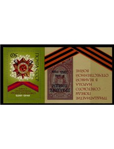 RUSSIA 1975 Anniversario della Vittoria BF MNH**