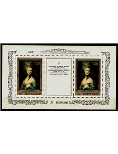 RUSSIA 1984 Quadro di Gainsborough BF MNH**