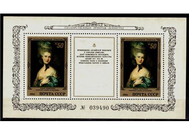 RUSSIA 1984 Quadro di Gainsborough BF MNH**