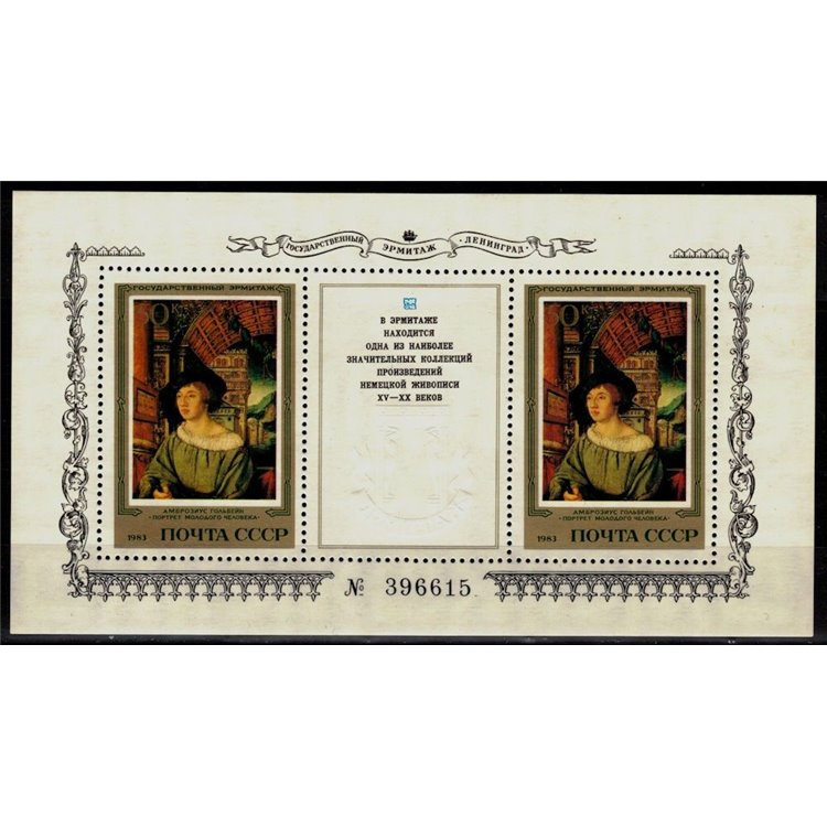 RUSSIA 1983 Quadro di Holbein BF MNH**