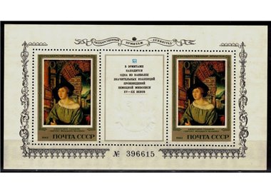 RUSSIA 1983 Painting by Holbein s/s MNH**