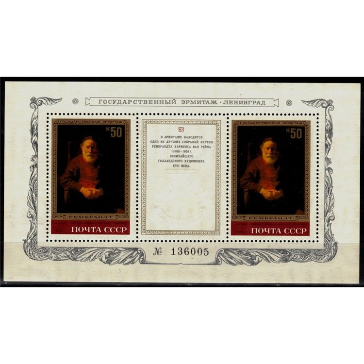 RUSSIA 1983 Quadro di Rembrandt BF MNH**