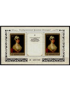 RUSSIA 1985 Painting by Goya s/s MNH**