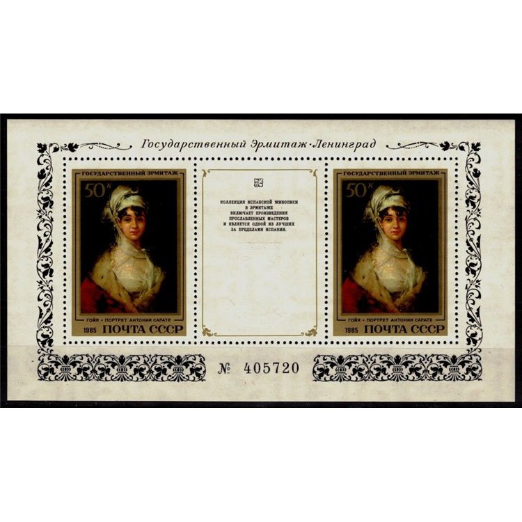 RUSSIA 1985 Painting by Goya s/s MNH**