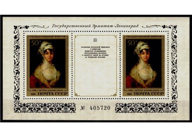 RUSSIA 1985 Painting by Goya s/s MNH**