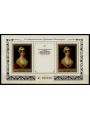 RUSSIA 1985 Painting by Goya s/s MNH**