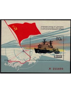 RUSSIA 1977 Expedition to the North Pole (Arctica) s/s MNH**