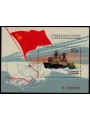 RUSSIA 1977 Expedition to the North Pole (Arctica) s/s MNH**