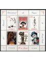 MONACO 2005 International Circus Festival s/s MNH**