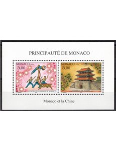 MONACO 1996 Philatelic Exhibition s/s MNH**