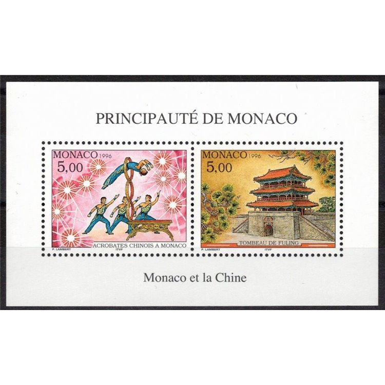 MONACO 1996 Philatelic Exhibition s/s MNH**