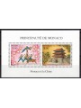 MONACO 1996 Esposizione Filatelica BF MNH**