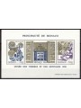 MONACO 1996 Museo dei francobolli BF MNH**