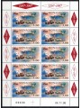 MONACO 1996 Automobilismo MF MNH**