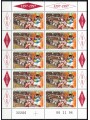 MONACO 1997 m/s MNH Tennis Tournament**