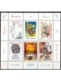 MONACO 2000 International Circus Festival s/s MNH**