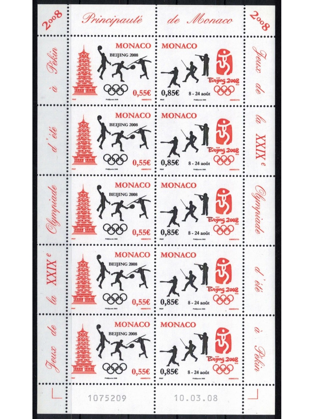 MONACO 2008 Summer Olympic Games m/s MNH**