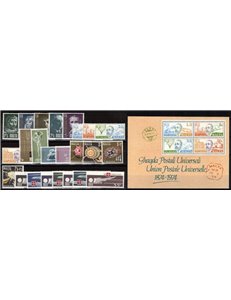 MALTA 1974 Complete Year 24v + 1 s/s MNH**