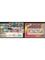 MALTA 1982 Annata completa 18v + 1 BF MNH**