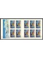 FRANCIA 2002 Auguri per il nuovo anno LB MNH**