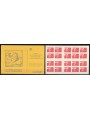 FRANCIA 2004 Marianna del 14 luglio (3419-C4) LB MNH**