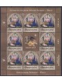 ALAND 2013 Natale MF MNH**