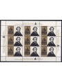 CROATIA 2011 Rugjer Josip Boskovic m/s MNH**