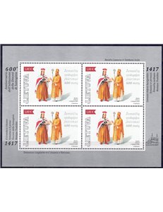 LITUANIA 2017 Diocesi Samogizia MF MNH**