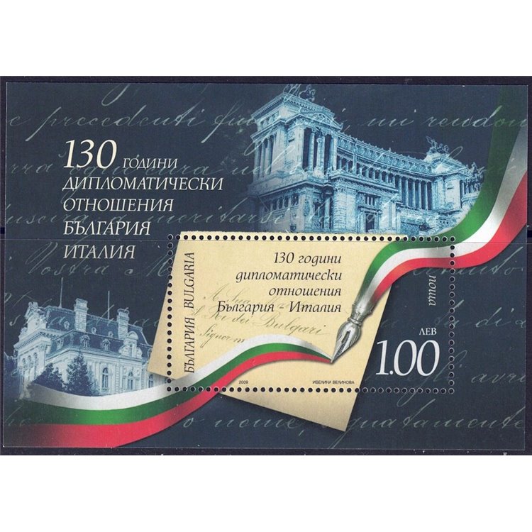 BULGARIA 2009 Relazioni diplomatiche BF MNH**