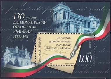 BULGARIA 2009 Relazioni diplomatiche BF MNH**