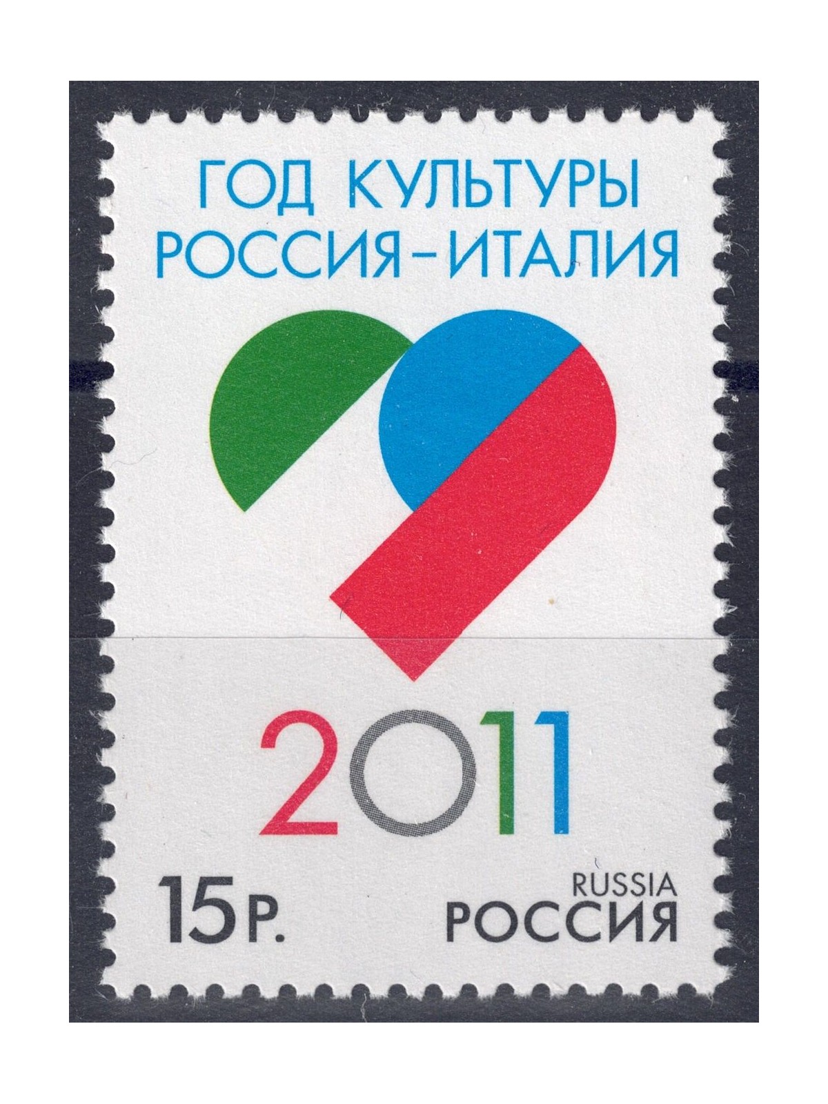 RUSSIA 2011 Cultural Exchange Italy-Russia MNH**