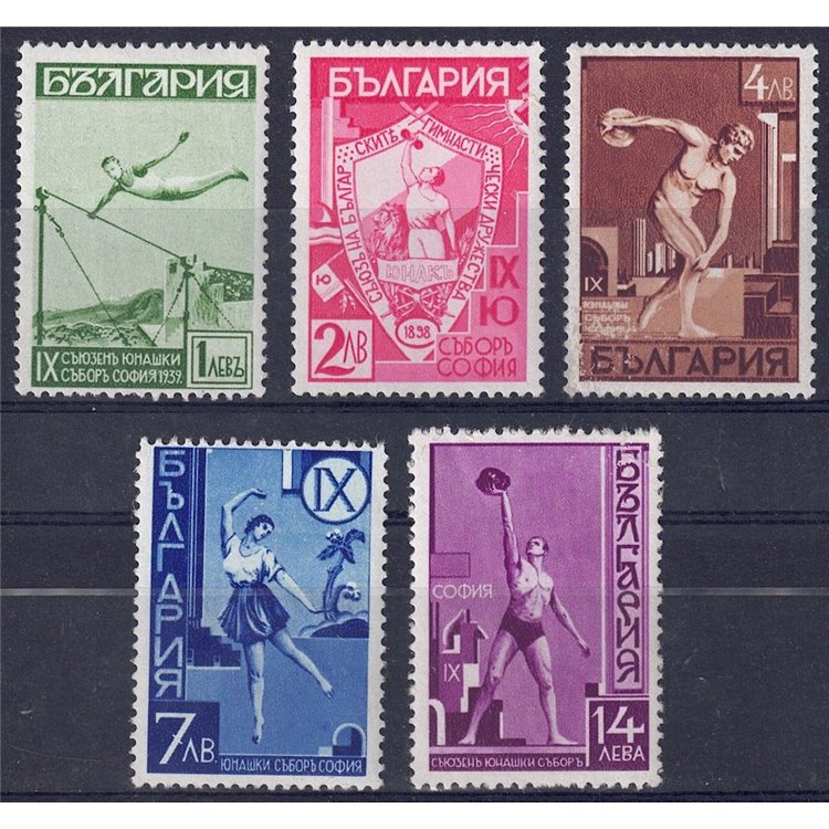 BULGARIA 1939 Associazione Sportiva Junak 5v MNH**