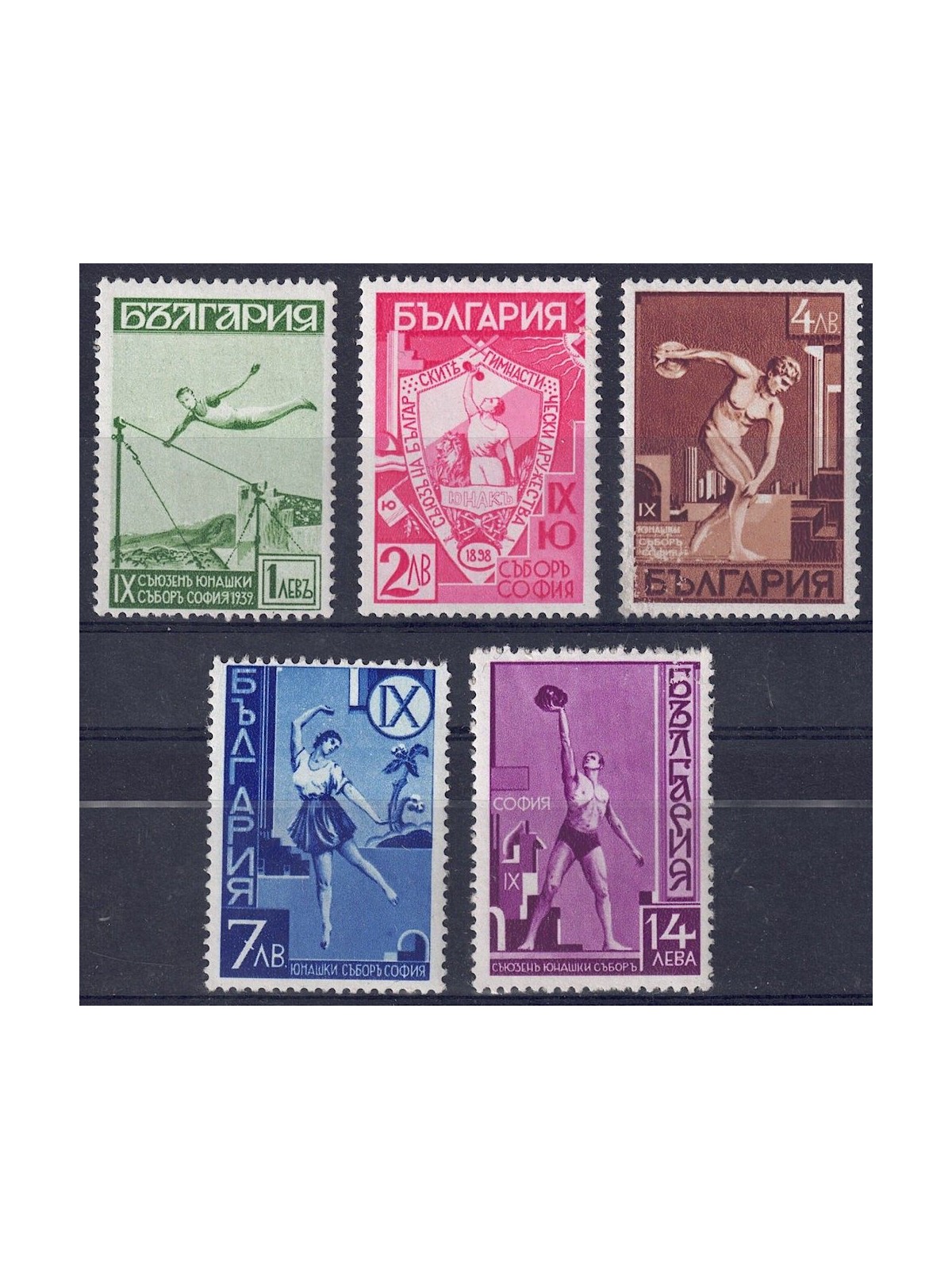 BULGARIA 1939 Associazione Sportiva Junak 5v MNH**