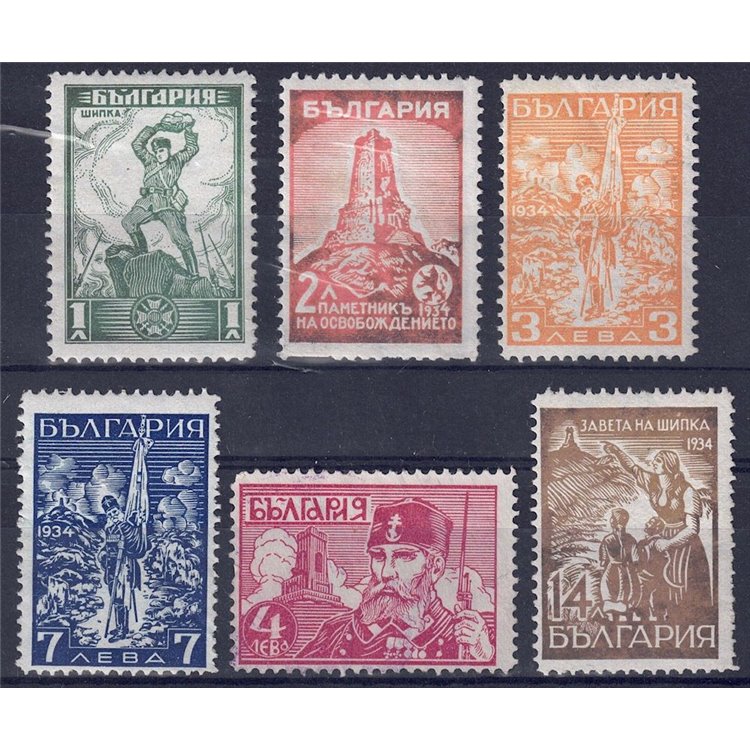 BULGARIA 1934 Battaglia del Passo di Shipka 6v MH*