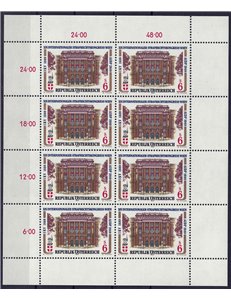 AUSTRIA 1989 AIDP m/s MNH Congress**