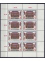 AUSTRIA 1989 AIDP m/s MNH Congress**