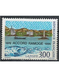 FRANCE 1996 RAMOGE Agreement MNH**