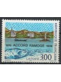 FRANCE 1996 RAMOGE Agreement MNH**