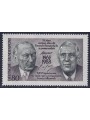 GERMANY BRD 1988 Treaty on Franco-German Cooperation MNH**