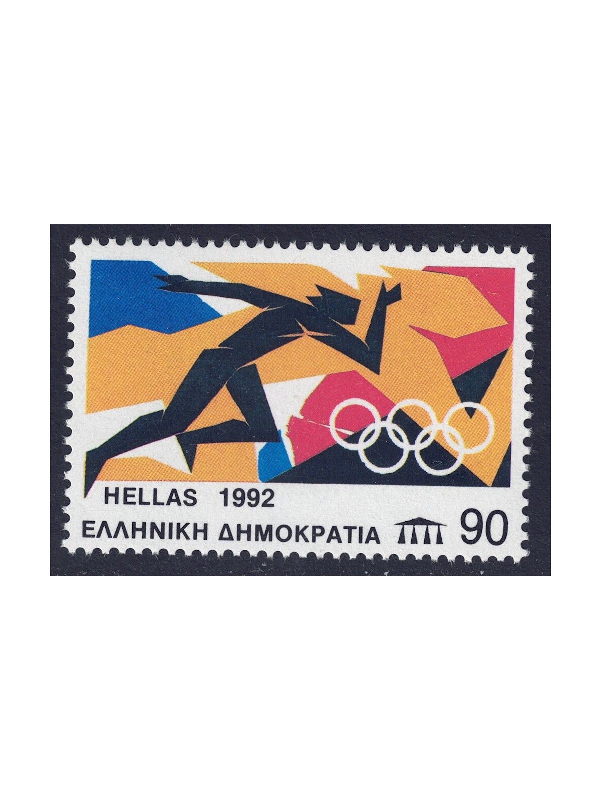 GREECE 1992 Summer Olympic Games (90 AD) MNH**