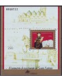 PORTUGAL 1995 Saint Anthony of Padua s/s MNH**