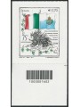 ITALY 2014 Agreement with San Marino CB 1602 aid