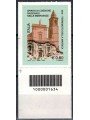 ITALY 2015 Marsica Earthquake CB 1634 ais