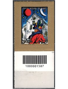 ITALY 2014 New City of Bari CB 1587 aid