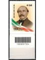 ITALY 2012 Luigi Carlo Farini CB 1504 aid